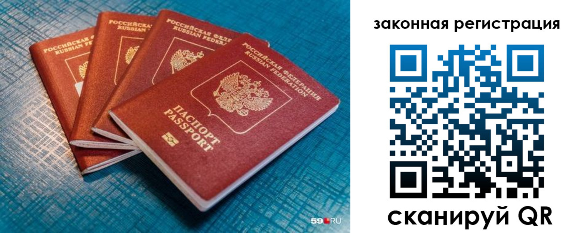 временная регистрация в квартире в Сертолово