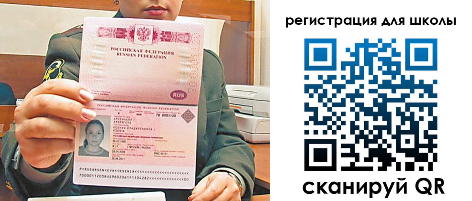где прописаться в Сертолово