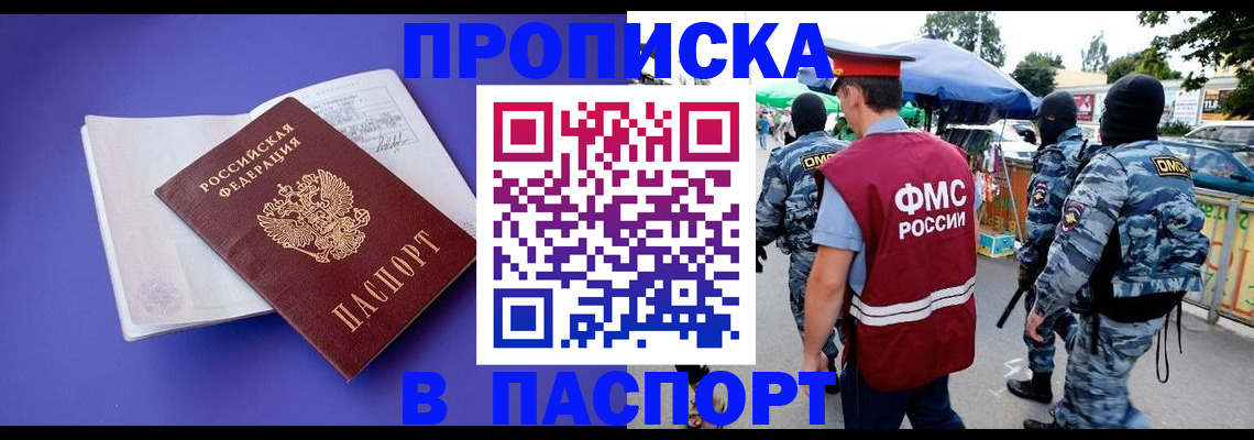 найти адрес прописки в Сертолово