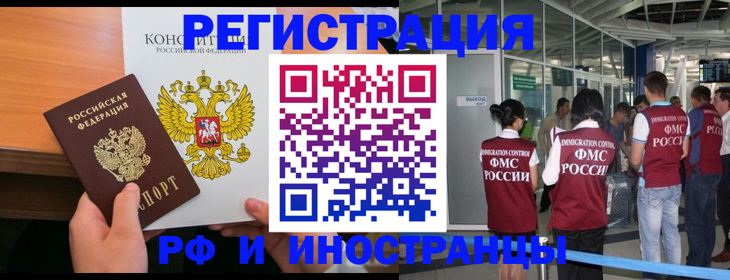 прописка для военкомата в Сертолово